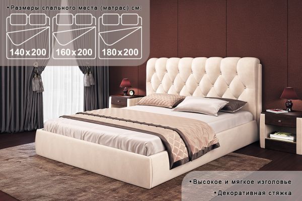 Увеличить Ami кровать Imperial ПМ